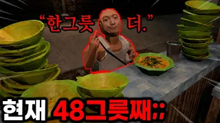환장하겠네 진짜 ㅎㅎㅎㅎㅎ ≪포장마차 공포게임≫