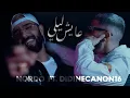 Download Lagu Nordo ft. Didine Canon 16 - 3ayech Lili (Official Music Video) | عايش ليلي
