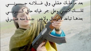 عبدالكريم المالكي   عيبه ضرني دندنها