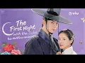 Download Lagu ซีรีส์พีเรียดโรแมนติก พากย์ไทยอันดับ 1 | The First Night with the Duke | Full EP #ดูได้ที่Viu
