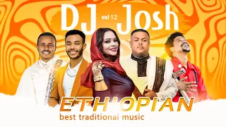 Ethiopian ባህላዊ Music Collection ነቃ ደንገጥ 