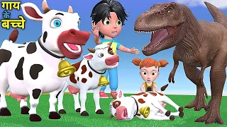 गाय के बच्चे | Chintu aur Cow | Chintu cartoon | pagal beta | Story video| cs bisht vines