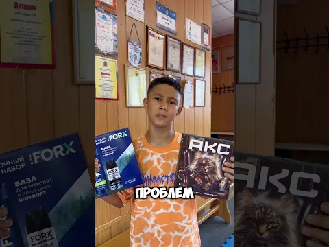 Подарки СЭНСЭЯ!🎁