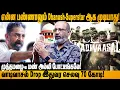 Download Lagu வாடிவாசல் Drop Suriya- Ameer பிரச்சனை தான் காரணமா! #kamalhasan #dhanush #vetrimaaran #cheyyarubalu