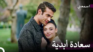 من البداية إلى النهاية أكيم كانات الحلقة 4 اسمعني  من البداية إلى النهاية أكيم كانات الحلقة 4 اسمعني