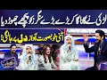 Download Lagu Ladki ki Khubsurat Awaz Dil par Ja Lagi | Imran Ashraf | Mazaq Raat