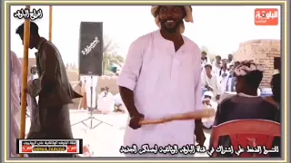عوض الباوقه  عوض الباوقه
