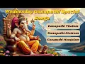Download Lagu Ganesha Bhajans \u0026 Lord Vinayaka Devotional Songs| గణేశ భజనలు, వినాయక భక్తి పాటలు| #vinayakachavithi