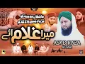 Download Lagu Mera Gada Mera Mangta Mera Ghulam Aye || Asad Raza Attari New Naat Sharif 2022 Official 4k Video