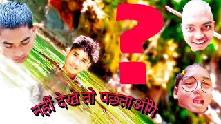 jungle mein mangal viral video 2020 jungle mein mangal new 2020 