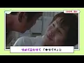 GReeeeN 10周年の「キセキ」スペシャルビデオ