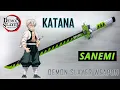 Making SANEMI S KATANA From Demon Slayer Infinity Castle