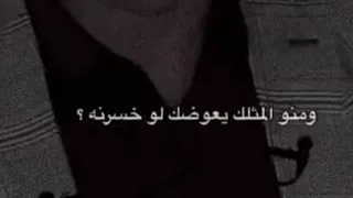 منين نجيب مثلك حتى ننساك استوريات انستا استوري شعر حزين يحيى العلاق استوريات شعر حزينه حالات واتساب 