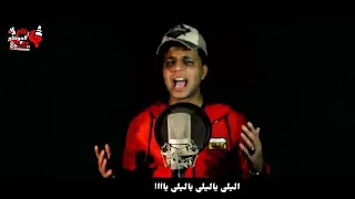 مهرجان   الناس غريبه بطبعها          أبو الشوق   دندنها