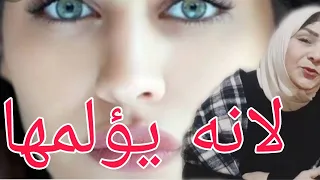 المرأه تحب الرجل الذى يؤلمها لهذا السبب رجل امرأة علاقات شخصيات 