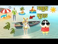 🎬Shinchan And Juma to travel in sea ⛵🏄॥ 💥Indian theft auto simulator game 💥😱🌊
