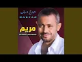 Download Lagu Maryam