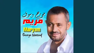 Maryam  Maryam