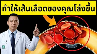 อาการเตือนแรกของหลอดเลือดหัวใจเริ่มตีบคืออะไร