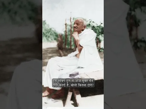 किसी की पेंशन, किसी का चंदा। बैठ के बुलबुल, उड़ गया बंदा। - Mahatma Gandhi