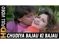 Download Lagu Chudiya Bajau Ki Bajau Kangna | Abhijeet, Poornima | Muqaddar 1996 HD Songs | Mithun Chakraborty