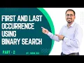 First And Last Occurrence Using Binary Search Part 2 Coders Arcade