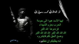 نشيد الله الله الله اكبر 