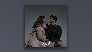 غيث صباح   لويوم   بطيء دندنها