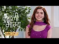 Download Lagu Palki Happy Theme Background Music | Kundali Bhagya | Zee TV