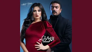           دندنها