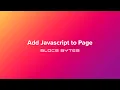 How to Add Custom Javascript Before Closing Body Tag