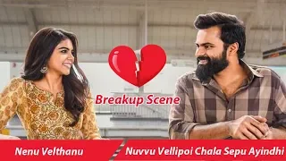chitralahari breakup scene sai dharam tej interval scene chitralahari