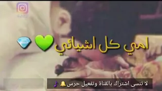 نغمه رنين     امي جنه    دندنها