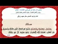 Download Lagu Anetheh Min Qawreh Download Lagu Anetheh Min Qawreh