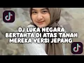 Download Lagu DJ KARERA  NO TOCHI VIRAL LUKA NEGARA BERTAHTA DI ATAS TANAH MEREKA  SLOW BASS  TERBARU 2025