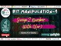 Swap 2 Number with xor GeeksForGeeks Java Tamil