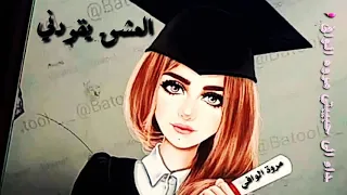 اجمل انشوده للعاشقين العشق يقودني 