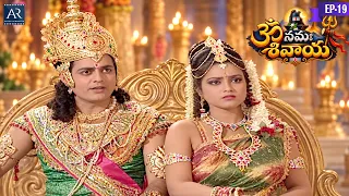 Om Namah Shivaya Telugu | Episode 19 | Telugu Devotional Mythological Series | శివ పురాణం