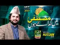 Main Gada e Mustafa Hoon | Shahid Hussain Qadri Best Naat 2023 | Beautiful Naat Mp3 Song Download