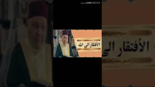 الأفتقار الى الله الدكتور محمد راتب النابلسي دندنها