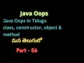 Java Oops in Telugu part-56