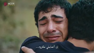 الإعلان الثالث للحلقة    من مسلسل  اسطنبول رأسا  على عقب     دندنها