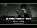 phir mohabbat karne chala slowed+reverb song #sad #viral #song