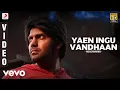Lagu Meaghamann - Yaen Ingu Vandhaan Video | Arya, Hansika | SS Thaman