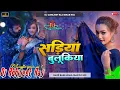 Download Lagu sadiya bulukiya | sadiya bulukiya dhani Dj song#pawansingh dj hard bass jhan jhan mix #djabhijeetraj
