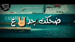 ضحكت جدع وقت الوجع ع الضغري دي الهابه حالات واتس حمو بيكا و حسن شاكوش 