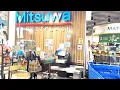 Checking Out Mitsuwa Market Place - A Japanese Style Similar to HMart Korean Style Market