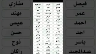 اسماء اولاد   اكسبلور  تصميمي          ماين كرافت  تيك توك دندنها