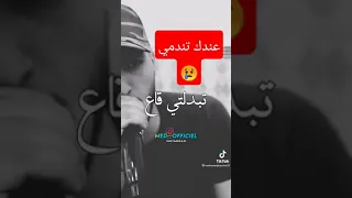 عندك تندمي Chef Cheb Hasni Algerie Raistar 