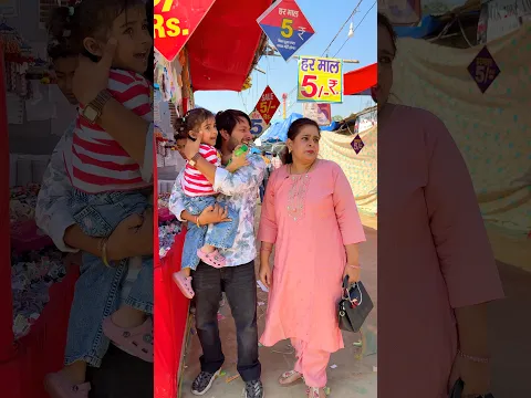 Kanjoos Pati In Carnival With Wife 😳 || Pawan Yadav #ytshorts #comedy #funny